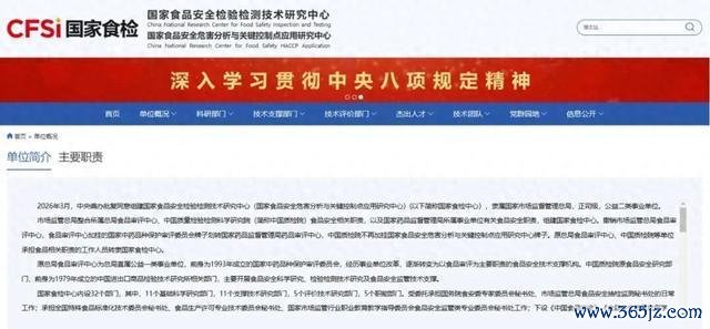 中央编办批复同意组建新机构