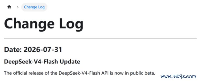 DeepSeek又发重磅更新 后训练提升模型能力