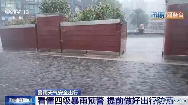 雨天出行看懂四级暴雨预警 提前做好出行防范