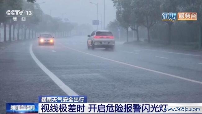 雨天出行看懂四级暴雨预警 提前做好出行防范
