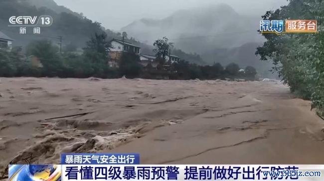 雨天出行看懂四级暴雨预警 提前做好出行防范